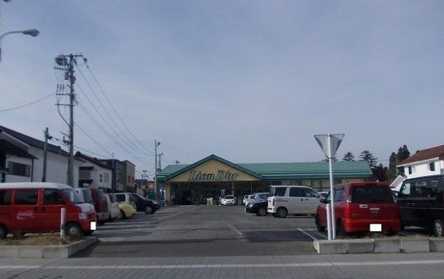 近くのリオン・ドール 喜多方仲町店まで900m（徒歩12分）