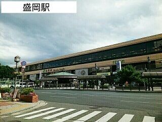 近くの盛岡駅まで800m（徒歩10分）