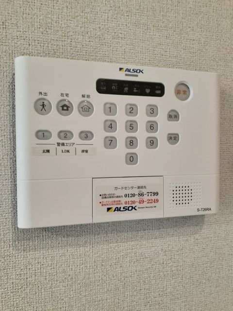 セキュリティ