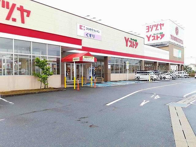近くのヨシヅヤ 愛西勝幡店まで450m(徒歩6分)