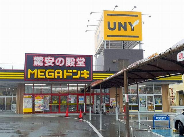 近くのMEGAドンキUNY 勝幡店まで300m(徒歩4分)