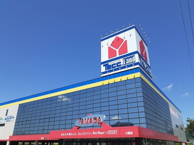 近くのヤマダデンキ大館店まで562m（徒歩8分）