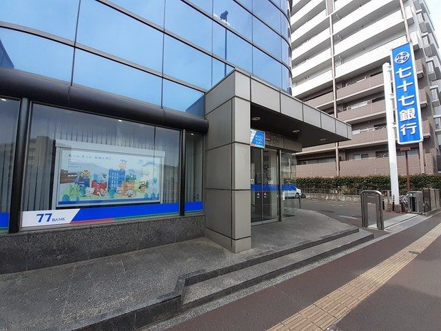 近くの七十七銀行仙台原町支店まで522m（徒歩7分）