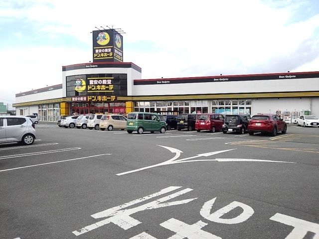 近くのドン・キホーテ八女店まで472m（徒歩6分）