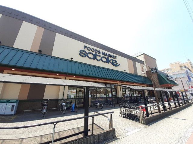 近くのsatake 野里店まで230m（徒歩3分）