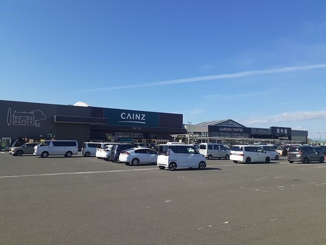 近くのカインズ古川店まで900m（徒歩12分）