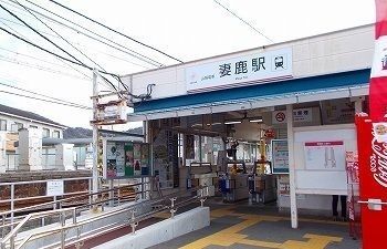 近くの山陽電鉄　妻鹿駅まで1,000m（徒歩13分）