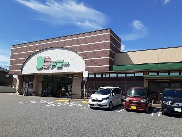 近くのドミー大浜店まで300m(徒歩4分)