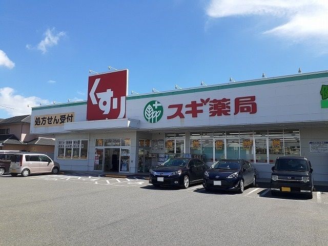 近くのドラッグストアまで530m（徒歩7分）