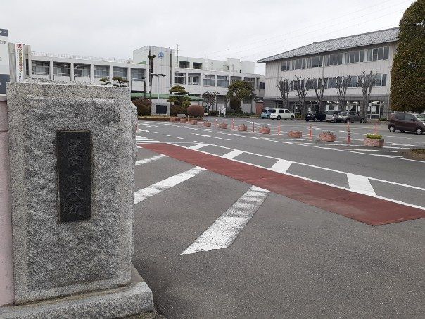 近くの藤岡市役所まで280m（徒歩4分）