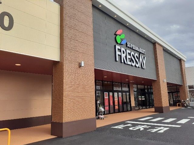 近くのフレッセイフィール藤岡店まで850m（徒歩11分）