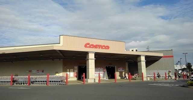近くのコストコまで2,200m(徒歩28分)