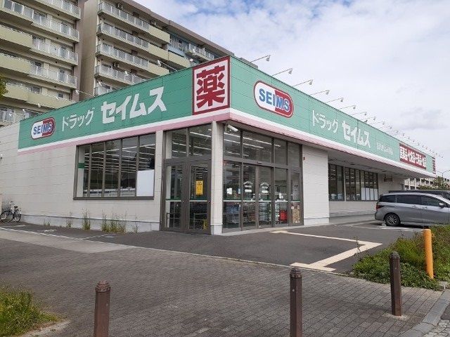 近くのドラッグセイムス吉川きよみ野店まで750m（徒歩10分）