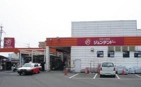 近くのホームセンターまで3,400m（徒歩43分）