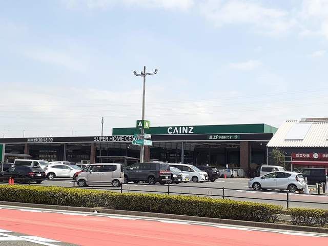 近くのカインズホーム 二重堀店まで600m(徒歩8分)
