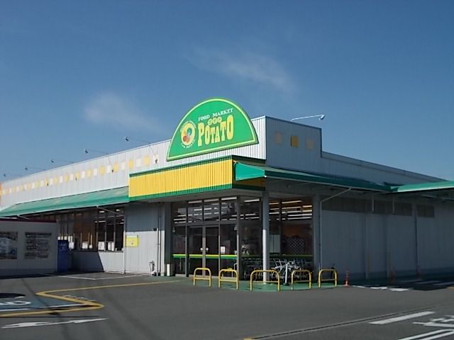 近くのポテト岩本店まで650m（徒歩9分）