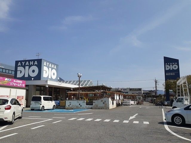近くのホームセンターまで2,270m（徒歩29分）
