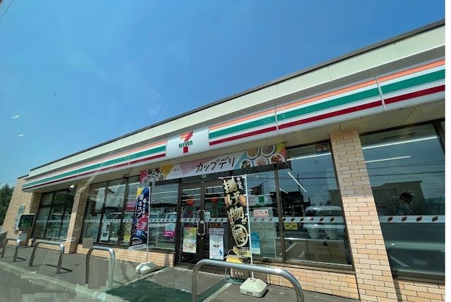 近くのセブン-イレブン 余市大川店まで1,000m(徒歩13分)