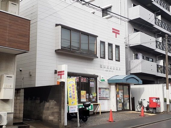 近くの郵便局まで190m(徒歩3分)