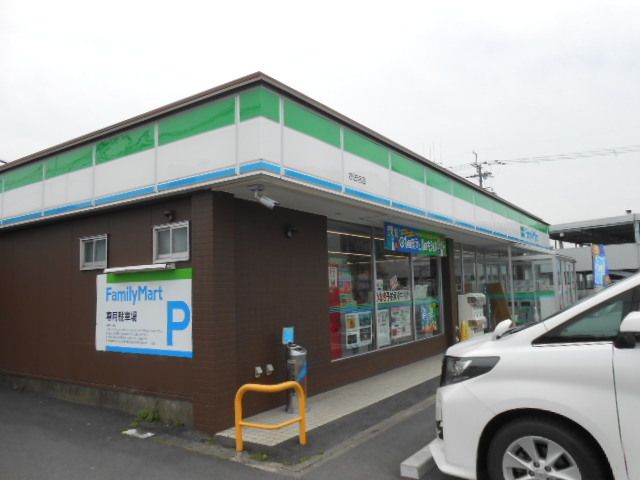 近くのファミリーマート妙法寺店様まで640m(徒歩8分)