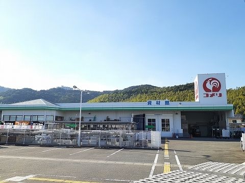 近くのコメリハード＆グリーン見能林様まで1,500m（徒歩19分）