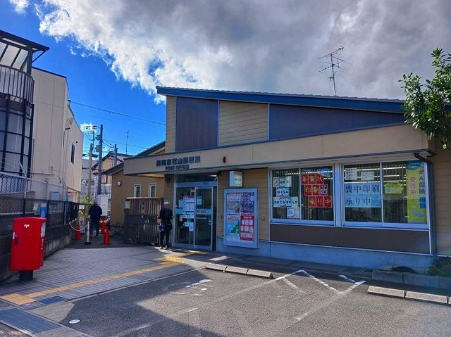 近くの長岡京花山郵便局まで1,000m（徒歩13分）