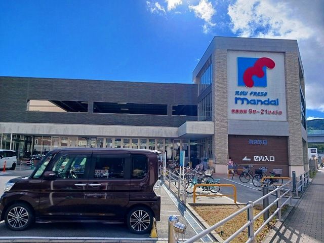 近くの万代 長岡京店まで1,200m（徒歩15分）