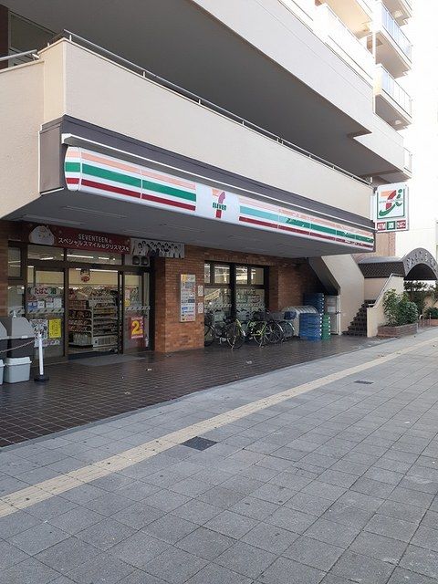 近くのセブンイレブン横須賀中央店まで414m（徒歩6分）