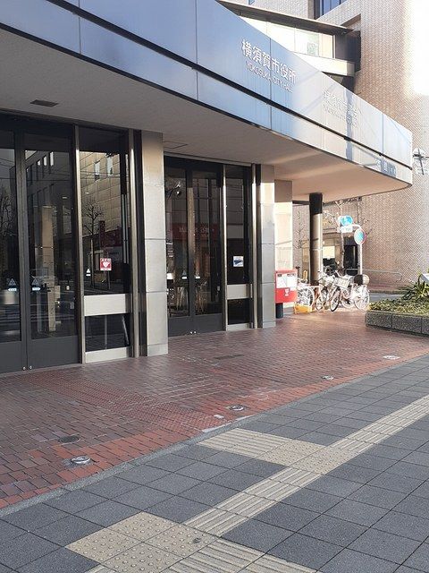 近くの横須賀市役所まで516m（徒歩7分）