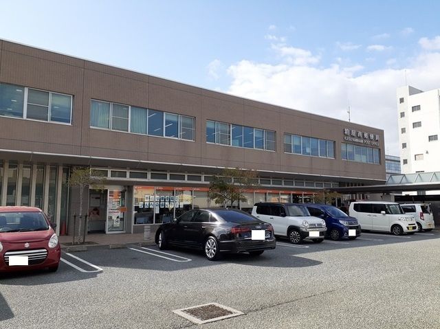 近くの粕屋南郵便局まで220m（徒歩3分）