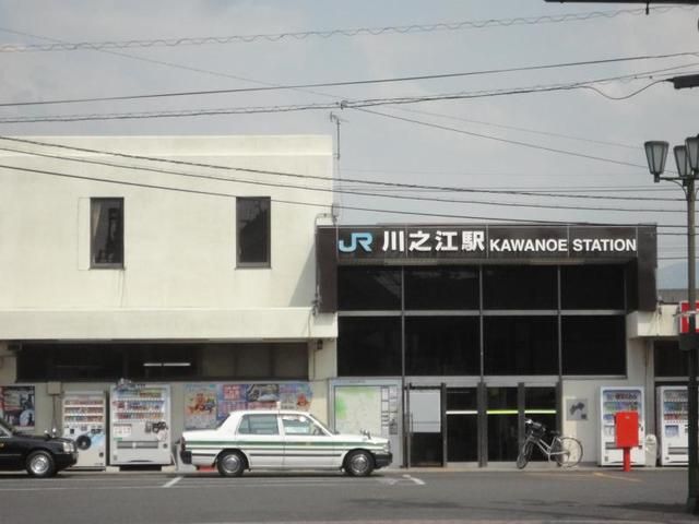 近くの川之江駅まで400m（徒歩5分）