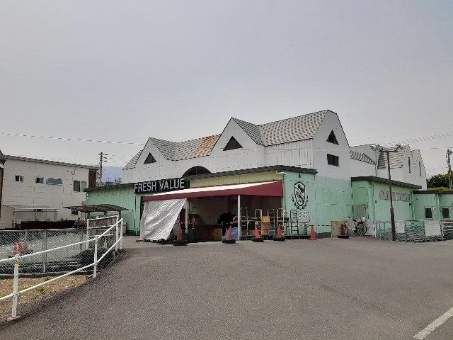 近くのフレッシュバリュー川之江店まで1,800m（徒歩23分）