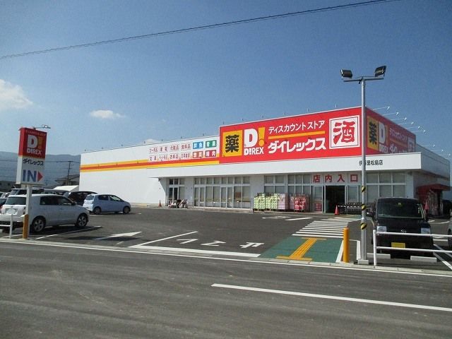 近くのスーパーまで850m（徒歩11分）