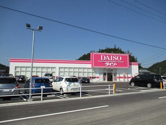 近くの施設まで900m（徒歩12分）