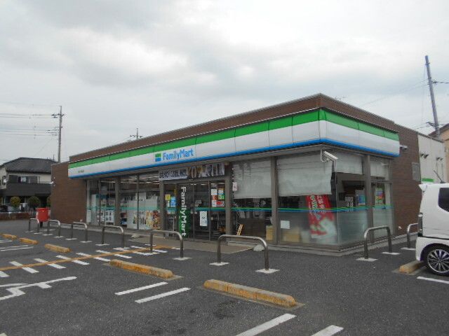 近くのファミリーマート桶川上日出谷店まで540m(徒歩7分)