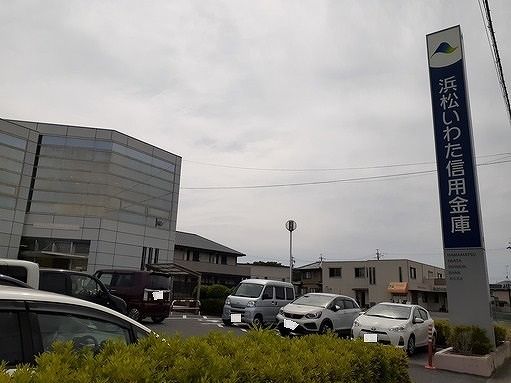 近くの浜松いわた信用金庫　和合支店まで950m（徒歩12分）