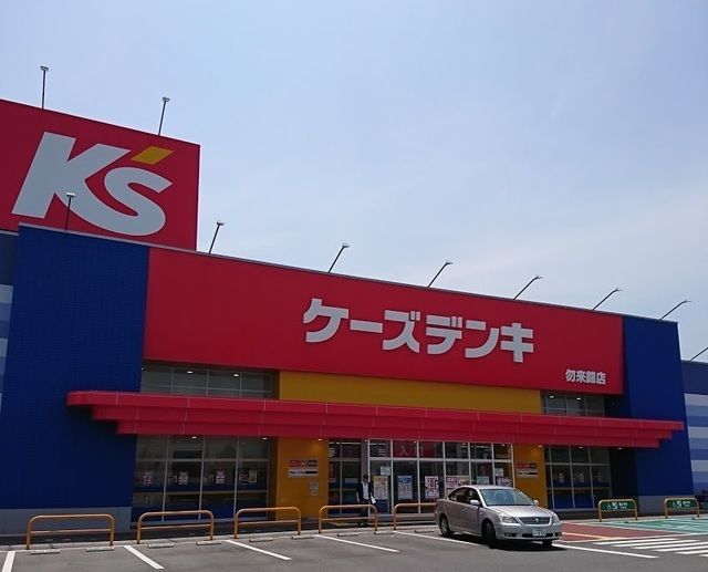 近くのケーズデンキ 勿来錦店まで2,100m(徒歩27分)