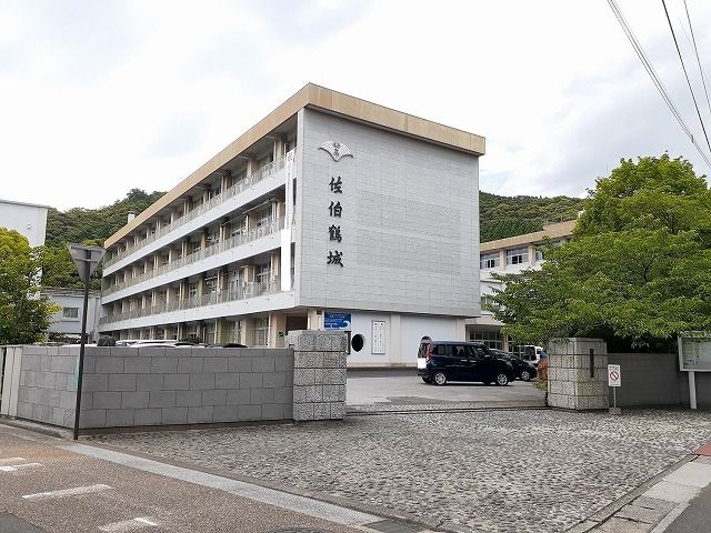 近くの佐伯鶴城高校まで20m（徒歩1分）