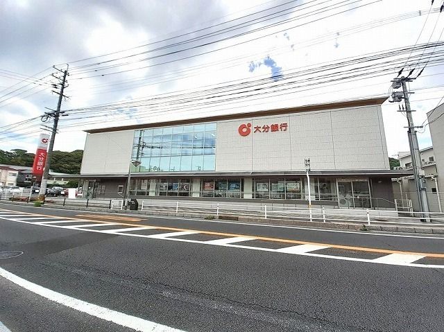 近くの大分銀行　佐伯店まで600m（徒歩8分）