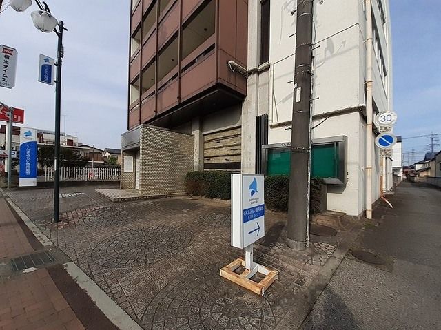 近くのぐんまみらい信用金庫大間々支店まで96m(徒歩2分)