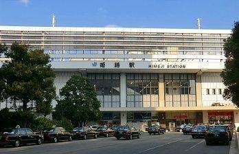 近くのＪＲ姫路駅まで1,490m（徒歩19分）