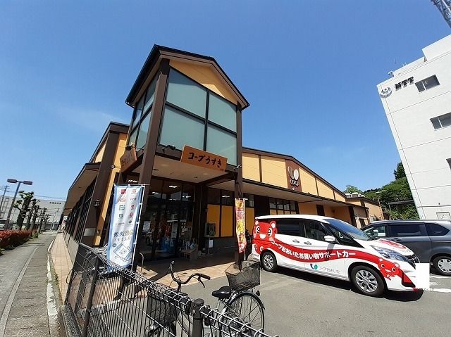 近くのコープうすきまで700m（徒歩9分）