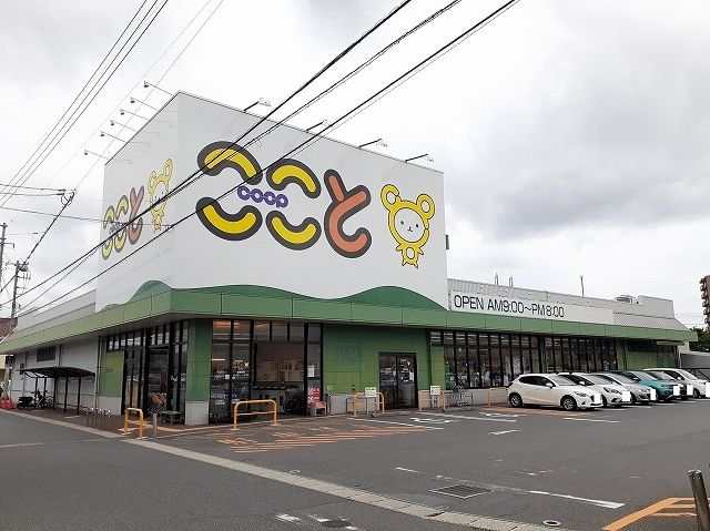 近くのスーパーまで300m（徒歩4分）