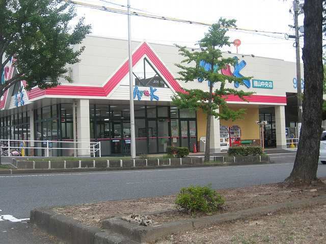 近くのスーパーまで800m（徒歩10分）
