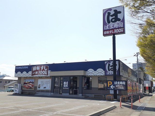 近くのはま寿司福島吉倉店まで600m(徒歩8分)