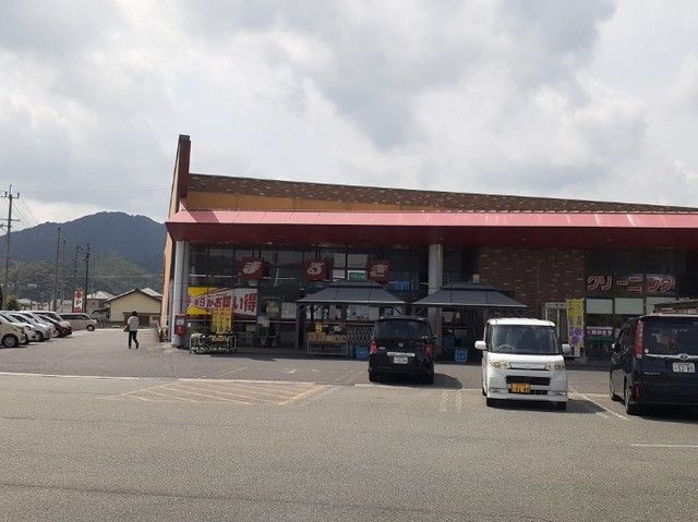 近くのまるきまで950m（徒歩12分）