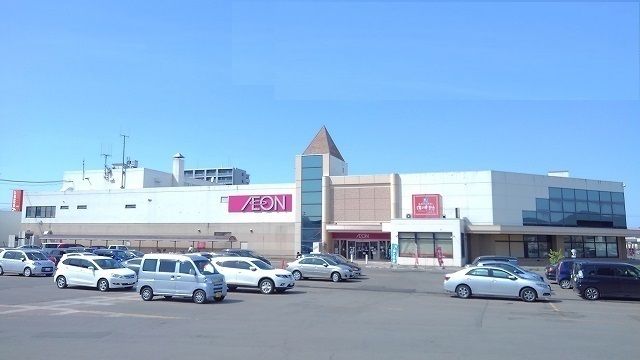 近くのイオン余市店まで1,600m(徒歩20分)