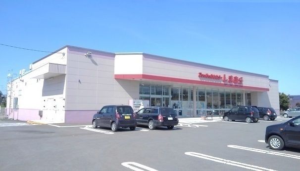 近くのファッションセンターしまむらまで1,100m(徒歩14分)