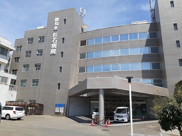 近くの杉石病院まで1,180m（徒歩15分）
