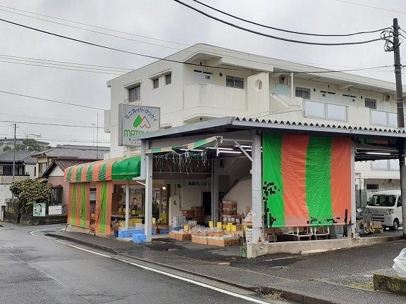 近くのスーパーまで550m(徒歩7分)